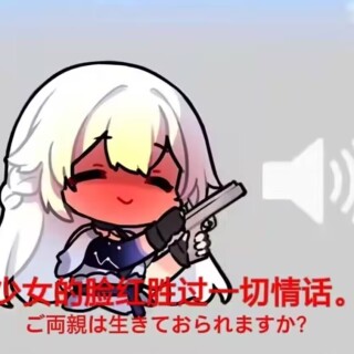 3nQ