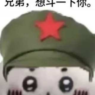 6yS2