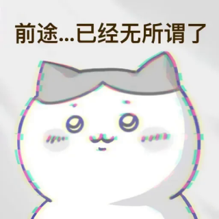 NIDL