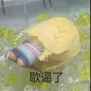 NoCh