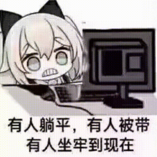 TGKO
