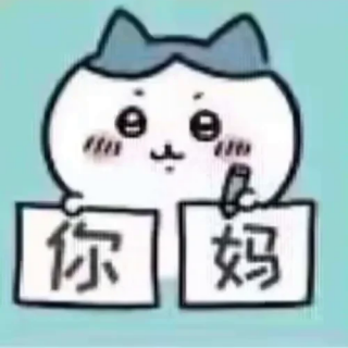 UKu2
