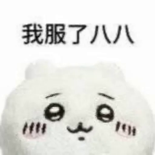 UNcO