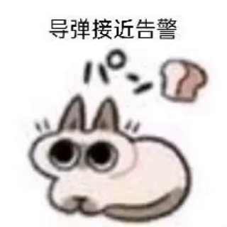 pslY